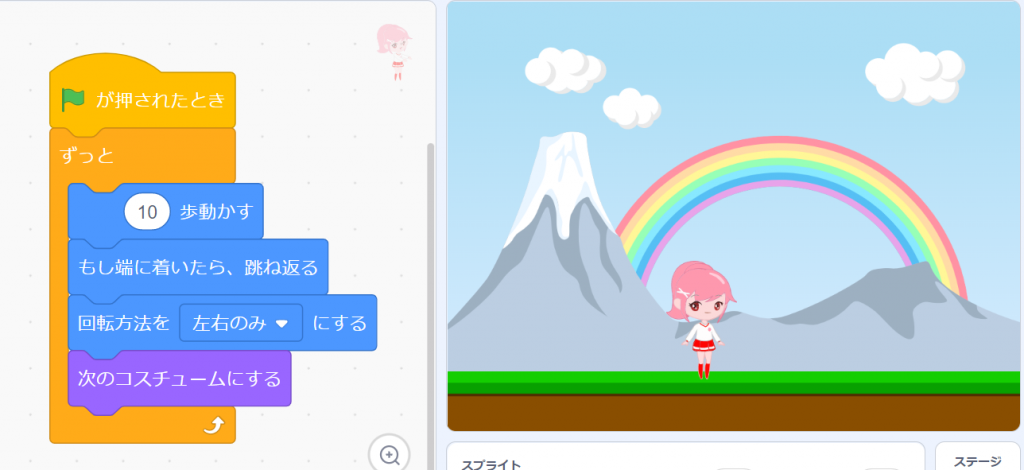 スクラッチのゲームの作り方 おすすめゲーム例 トピックス アルスパーク 子ども向けオンラインプログラミング教材