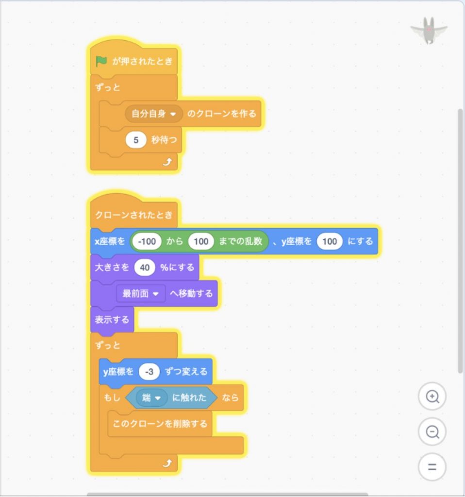 スクラッチでシューティングゲームを作る方法 トピックス アルスパーク 子ども向けオンラインプログラミング教材