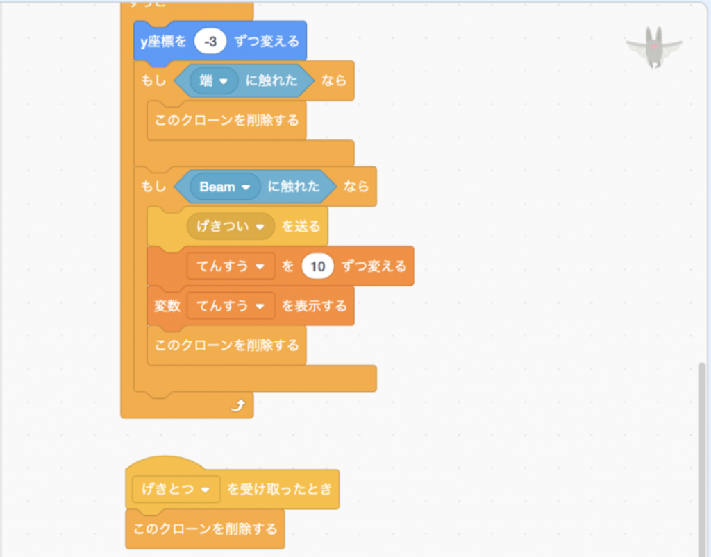 スクラッチでシューティングゲームを作る方法 トピックス アルスパーク 子ども向けオンラインプログラミング教材