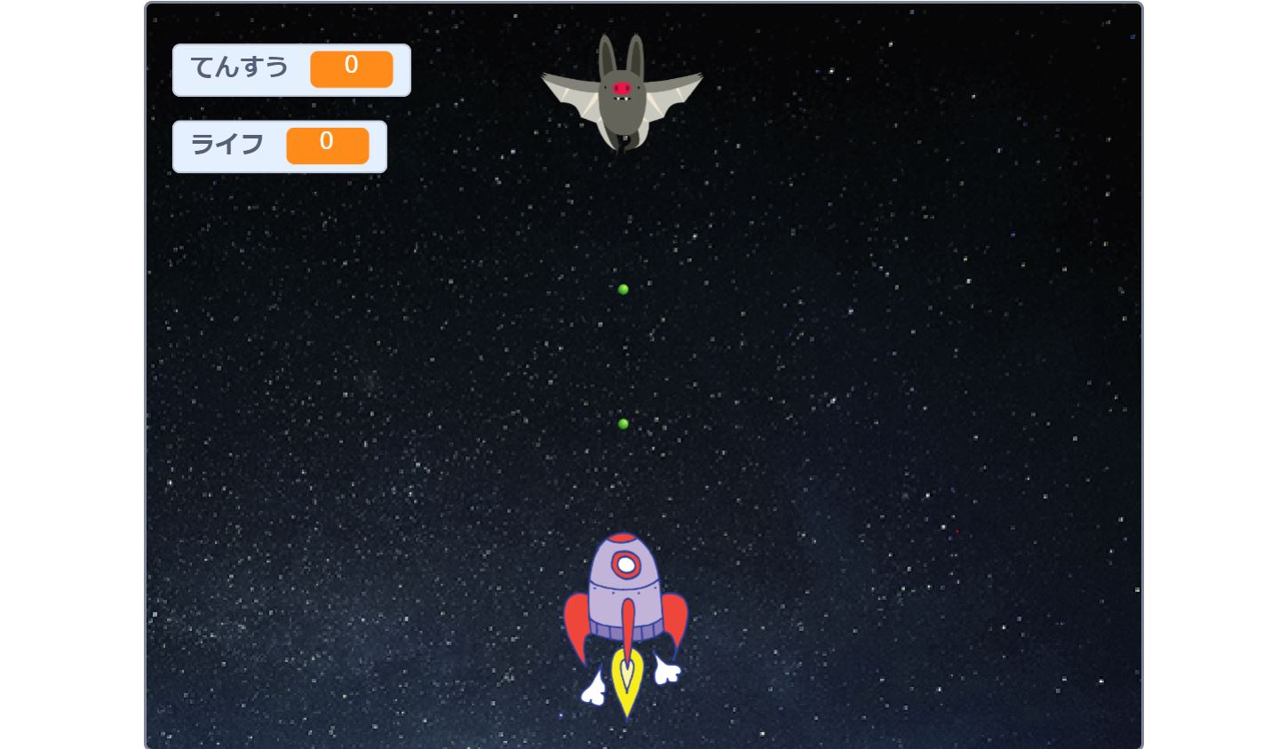スクラッチでシューティングゲームを作る方法 トピックス アルスパーク 子ども向けオンラインプログラミング教材