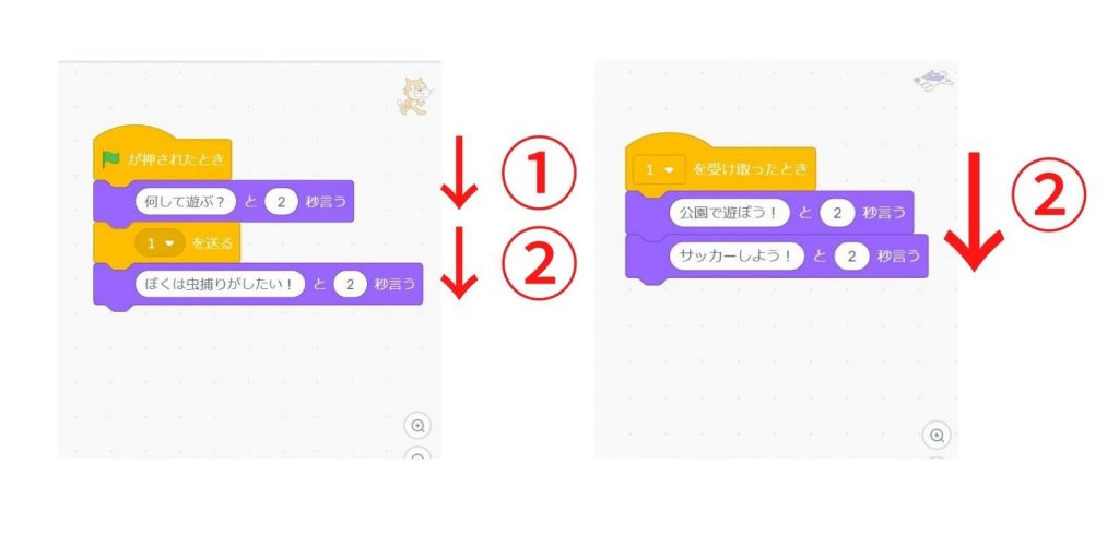 スクラッチ　メッセージ(15)