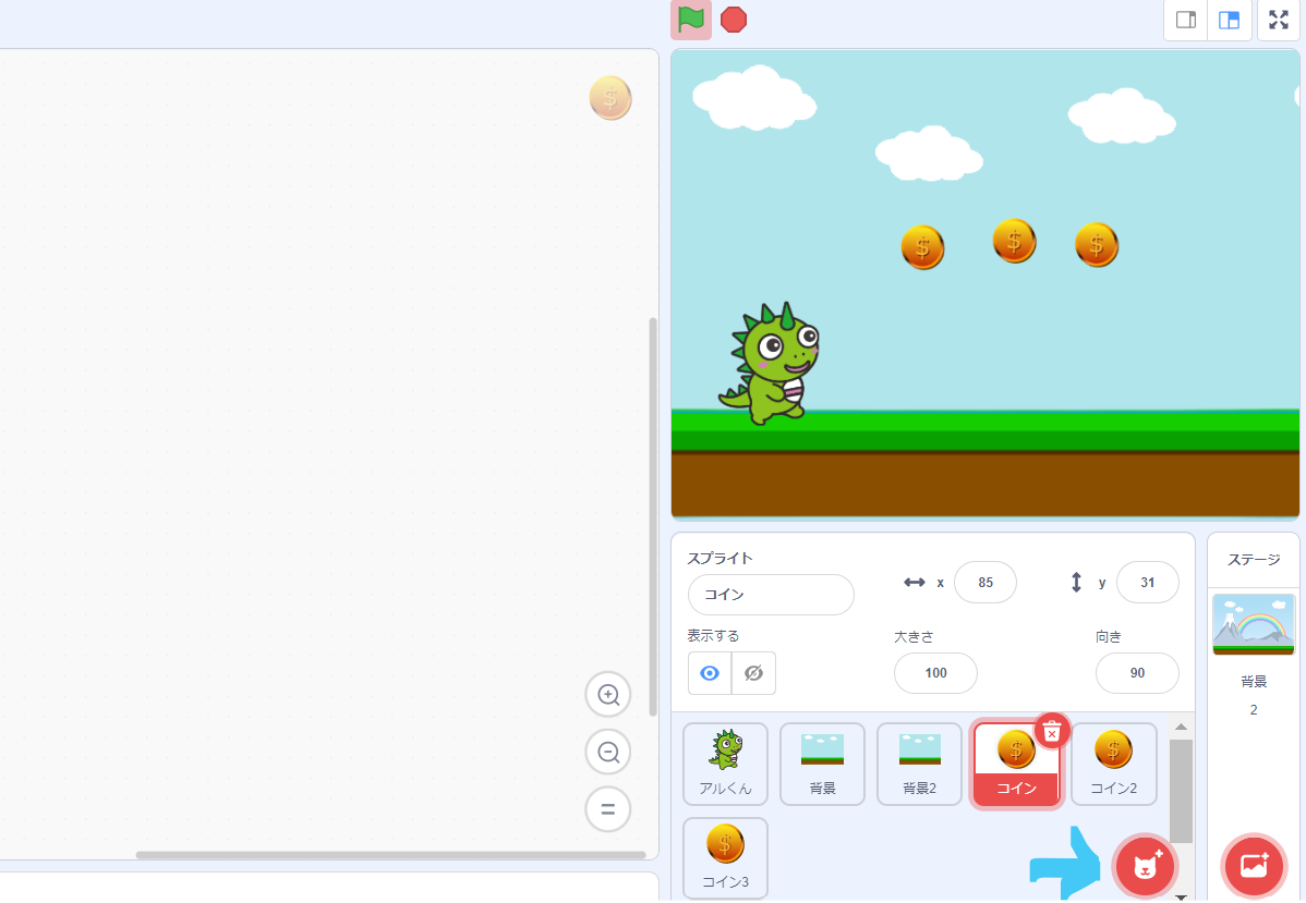 スクラッチ】マリオ風ゲームで横スクロールする方法 | トピックス｜アルスパーク! - 子ども向けオンラインプログラミング教材