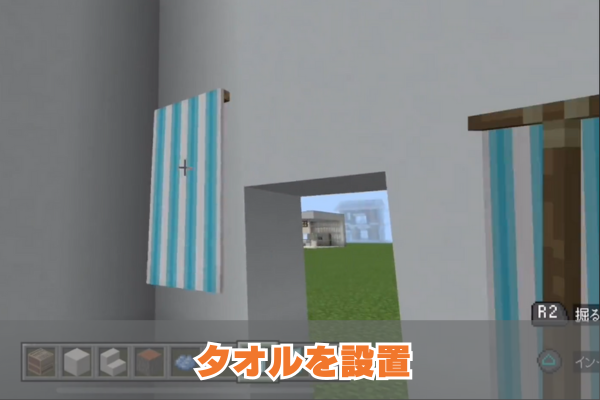 マイクラ お風呂 (15)