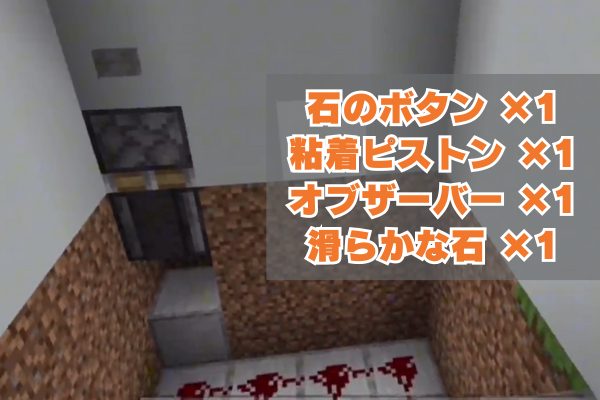 マイクラ お風呂 (3)