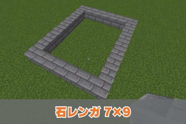 マイクラ和風の家 (1)