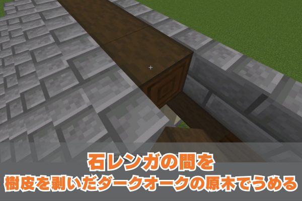 マイクラ和風の家 (11)