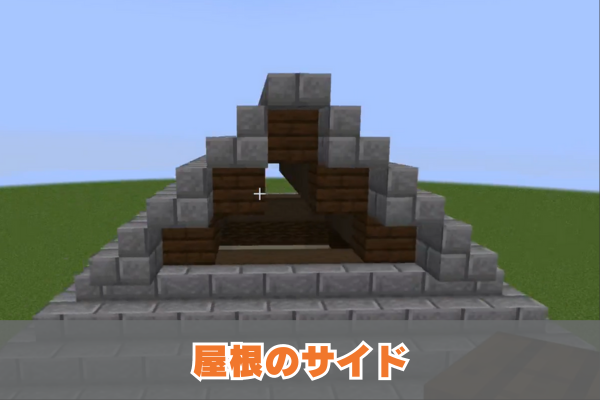 マイクラ和風の家 (13)