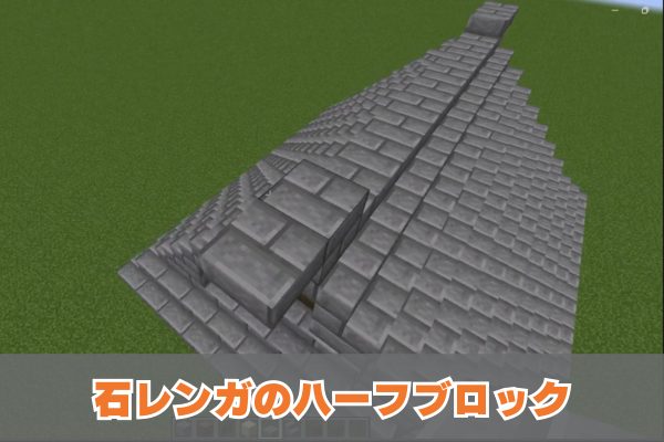 マイクラ和風の家 (15)