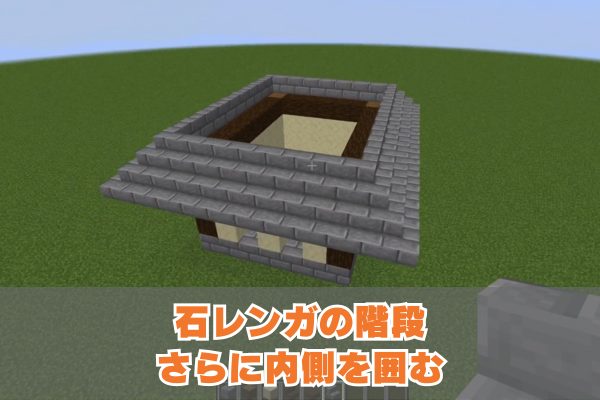 マイクラ和風の家 (6)