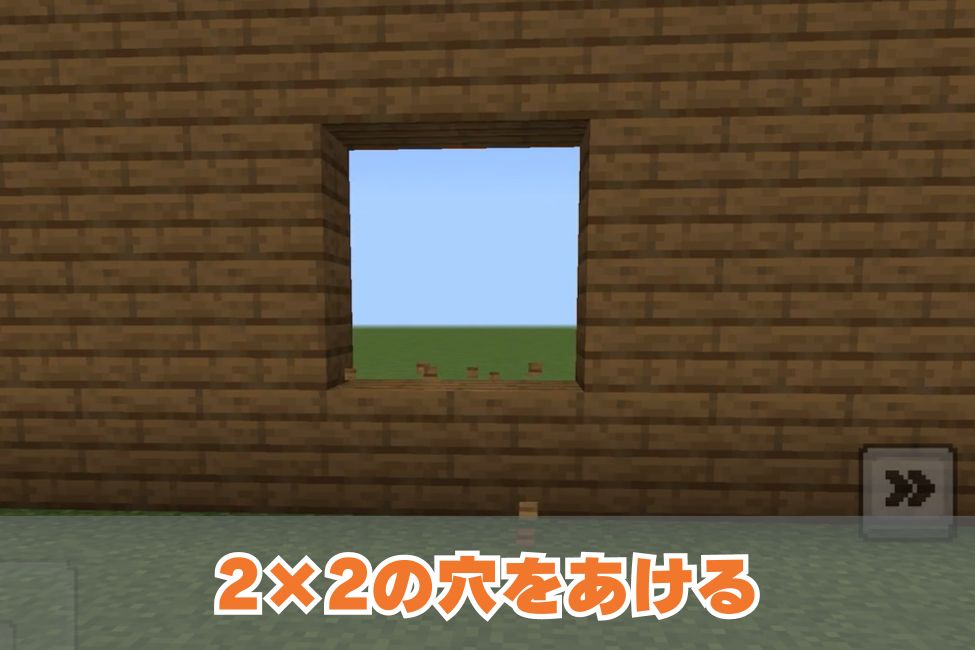 【マイクラ】簡単おしゃれな玄関の作り方